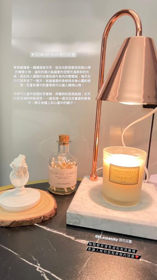 Sky Villa - 南灣薇拉海景莊園 包棟villa Nanwan Esterno foto