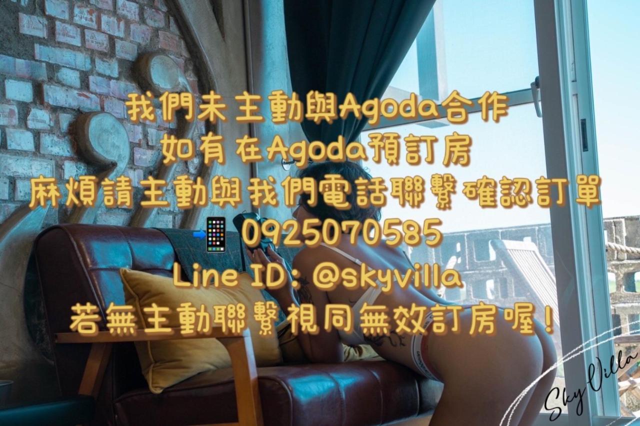Sky Villa - 南灣薇拉海景莊園 包棟villa Nanwan Esterno foto